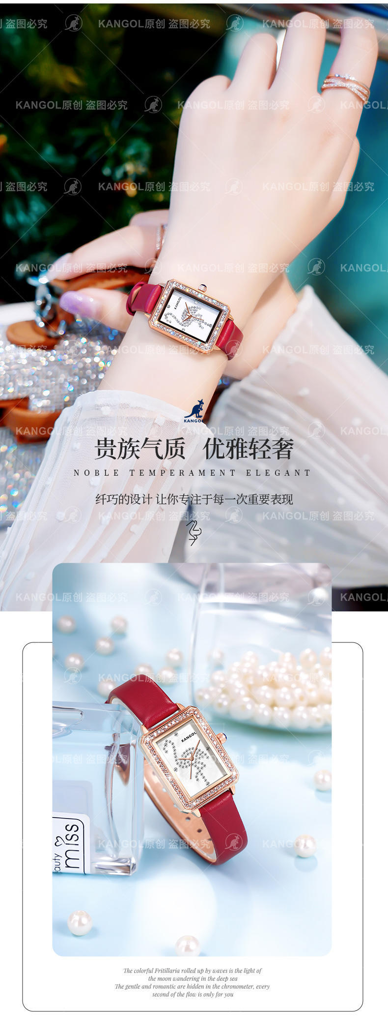 英国品牌袋鼠KANGOL全自动非机械女士手表K686