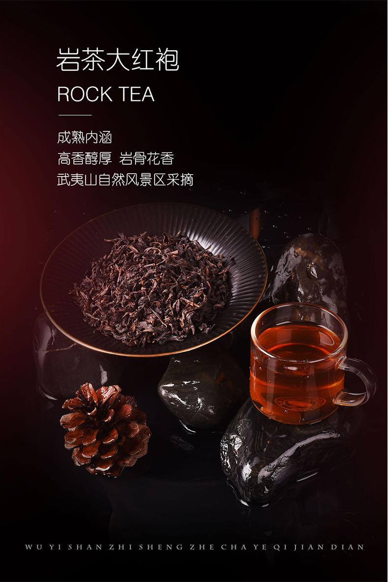 武夷智理智礼三拼礼盒红色2