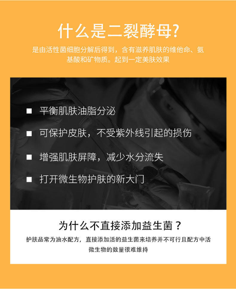 迪迈诗多肽酵母虾青素精华液2mlX20支补水保湿锁水