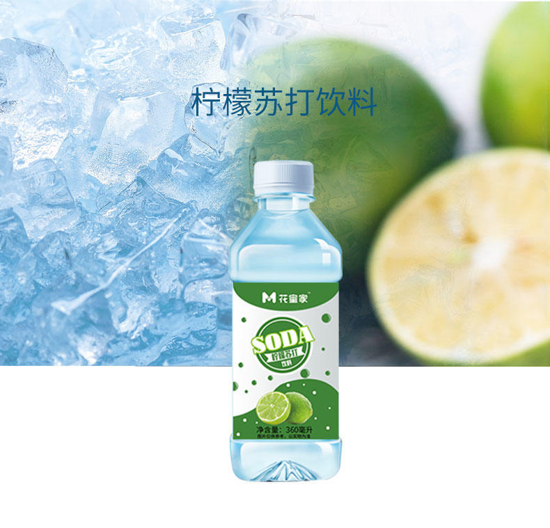 花蜜家苏打水（蜜桃 原味 柠檬）360ML*6瓶