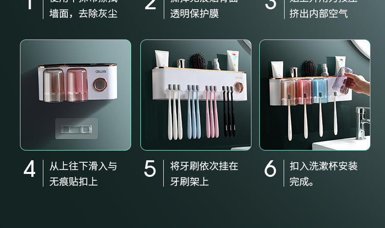 现货牙刷置物架套装免打孔家用收纳