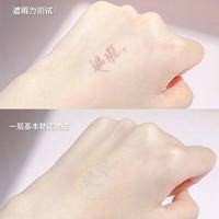 雅诗兰黛DW粉底液1C1（66#冷调偏白）30ml