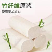 LP-20531蓝漂本色扁卷纸14卷*1提装