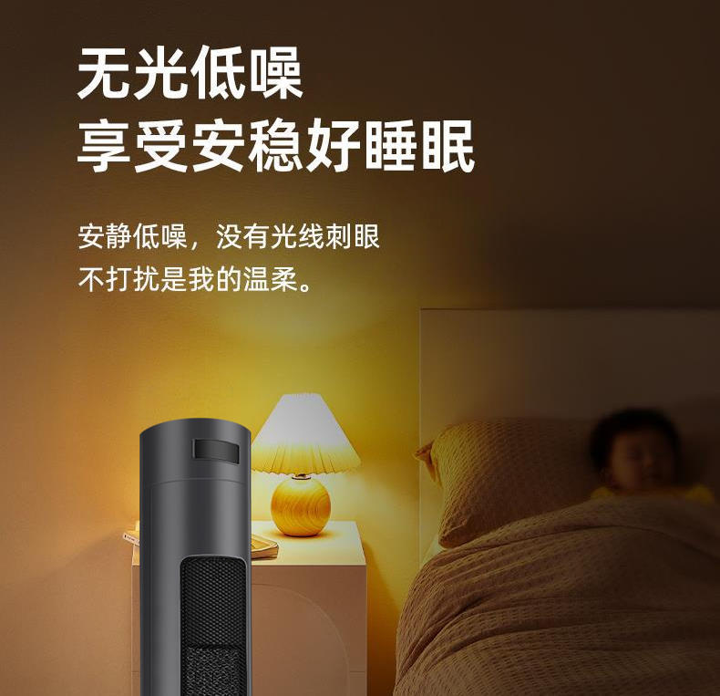格卡诺取暖器塔式暖风机GKN-NFJ-5