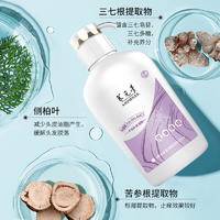 云南白药养元青洗发水控油强韧长发防脱家庭装女士专用500ml 养元清洗发乳控油强韧500ml*2瓶装