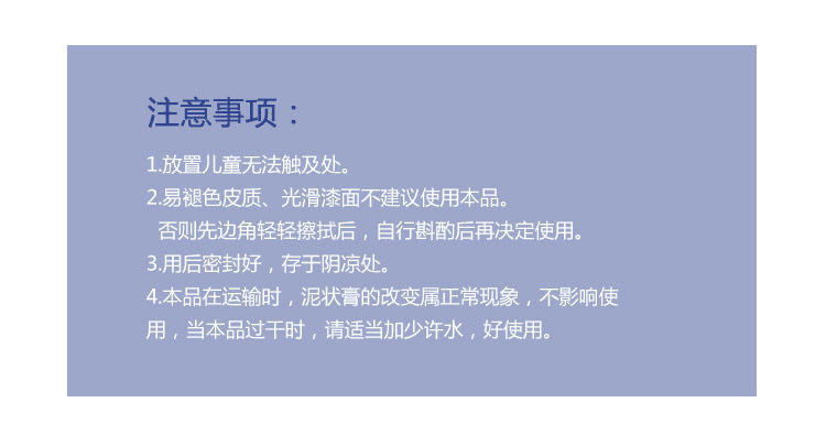 不锈钢清洁膏洗锅底黑垢焦渍除锈清洁剂