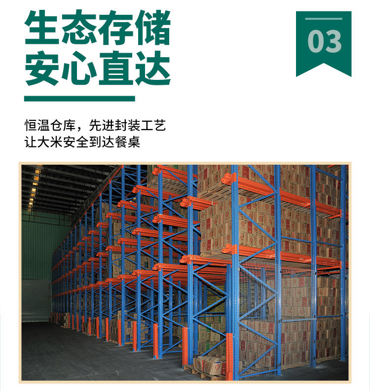 泰金香 金泰湄南 湄南香米 长粒大米 籼米 大米5kg