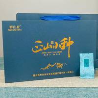 鲜山叔武夷山茶叶正山小种250g/1盒（礼盒装）