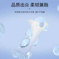 LP-42731蓝漂白色抽纸24包装（草莓猫L码）