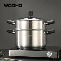 万德霍 巴洛克双层蒸锅 WDH-G0200704
