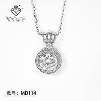 金六福珠宝 MD114 女王吊坠 白钻/1克拉