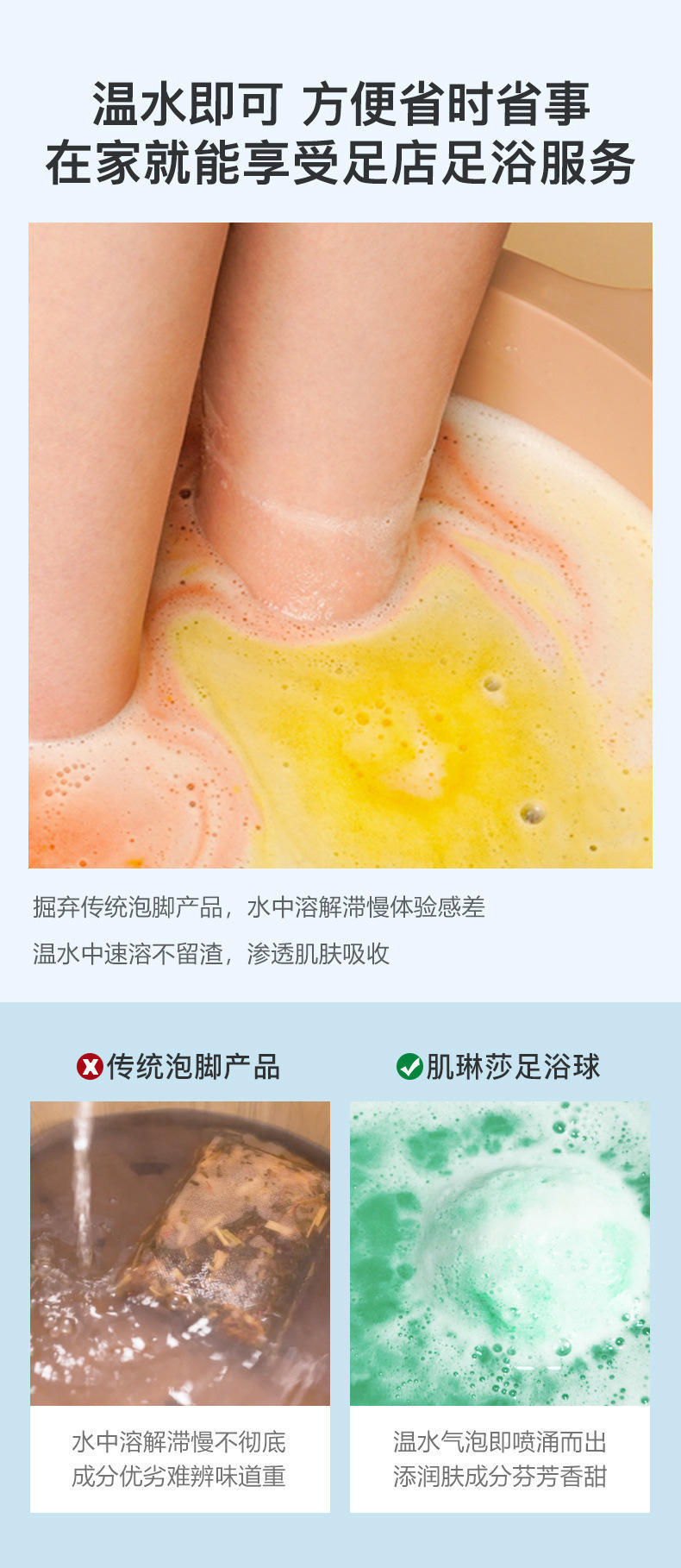 泡脚球浴盐泡脚丸足浴药包