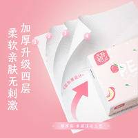 TFY-51367天府韵白色抽纸6包装（粉绿蜜桃拼版）-白桃香