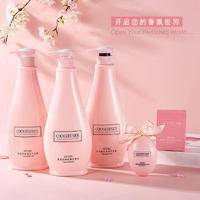 网红COCO香水洗发水护发素沐浴露三件套750ml*3