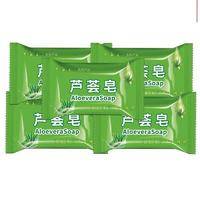 拍一发三芦荟皂硫磺皂药皂国货皂沐浴皂
