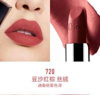 Dior/迪奥 口红