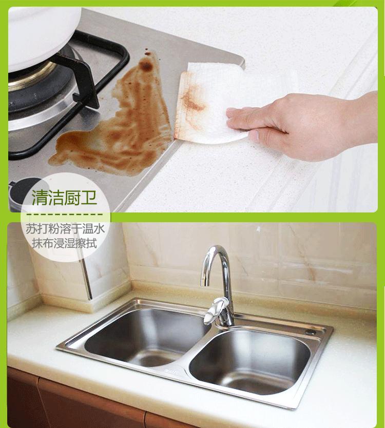 拍一发五小苏打粉清洁去污家用衣服去黄小白鞋厨房锅底黑垢多功能清洗剂