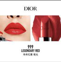 Dior/迪奥 口红