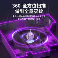 兴航线家用灭蚊灯锦鲤电击驱蚊灯灭蚊器