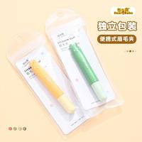 【拍一发二】卡通小眉毛夹随身便携拔眉毛小镊子贴双眼皮假睫毛夹子不锈钢眉夹