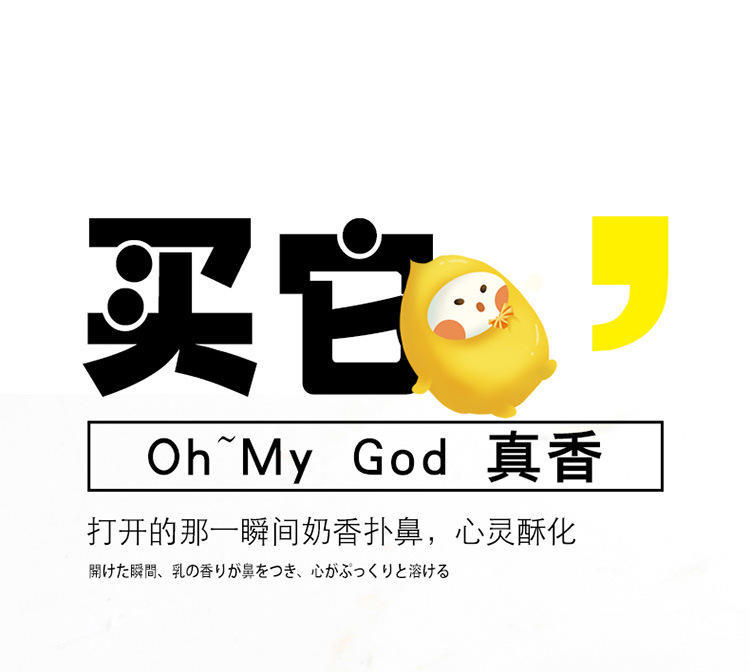 佬食仁 奶香小曲奇饼干400g