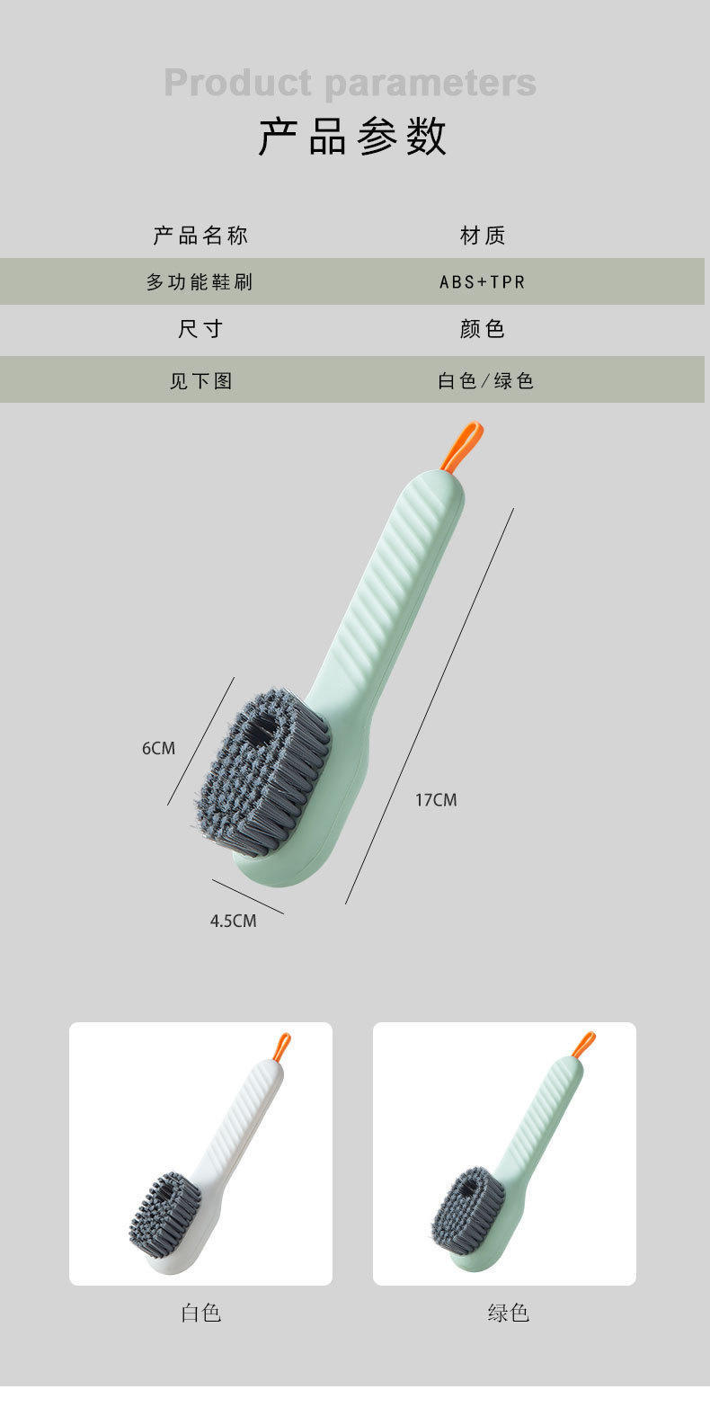 【拍一发二】按压式家用加液鞋刷不伤鞋软毛刷