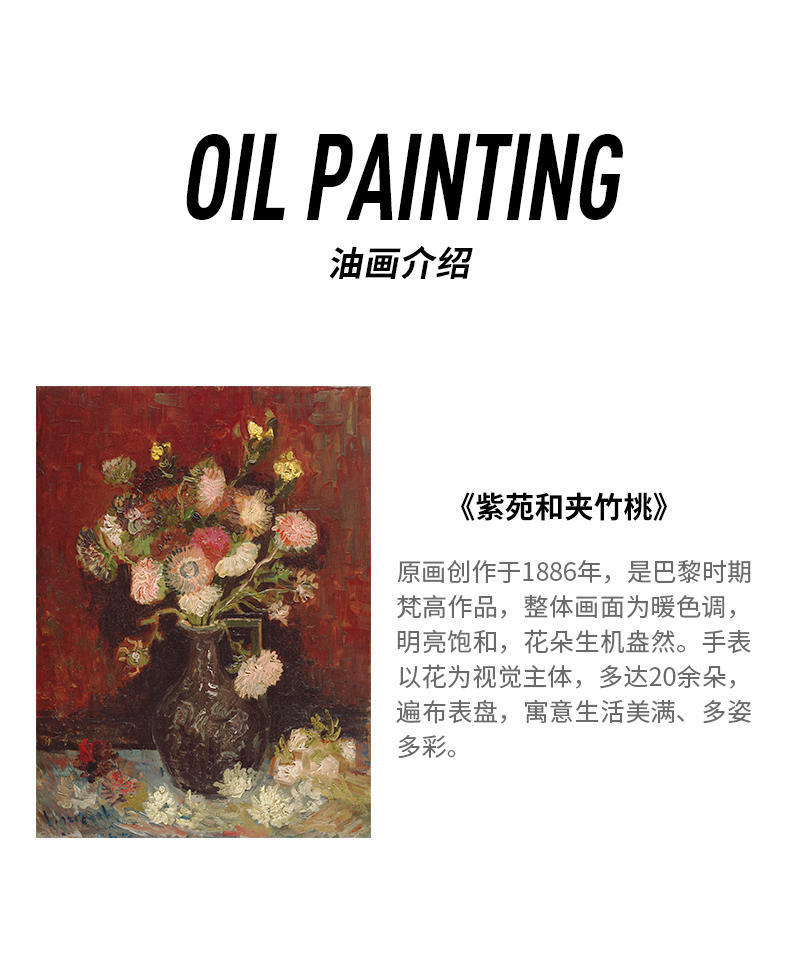 梵高（VanGogh）瑞士手表 【日内瓦系列 女款】小秒针牛皮表带 紫苑和夹竹桃C-RLLV-19