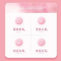TFY-51367天府韵白色抽纸6包装（粉绿蜜桃拼版）-白桃香