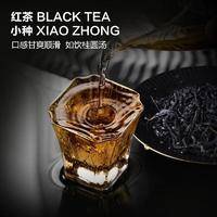武夷智圣者新品黑色智礼三拼组合2