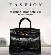 瑞士轻奢名品 鳄纹包（黑色）BA1020