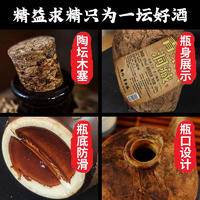 【洞藏酒】贵州茅台镇酱香酒53度坛子高粱粮食白酒一箱6瓶