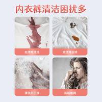 LP-368120蓝漂内衣洗衣液300ml*3瓶