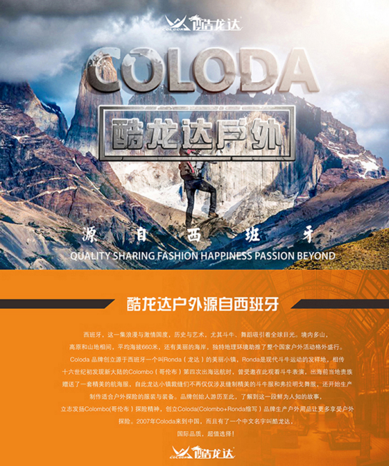 酷龙达(Coloda)豪华躺椅CLD-TY2