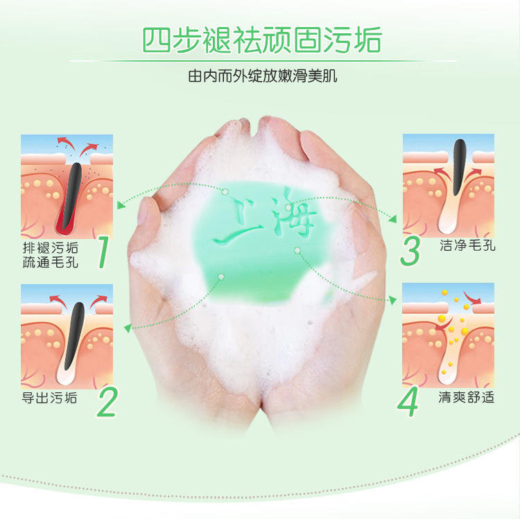 拍一发三芦荟皂硫磺皂药皂国货皂沐浴皂