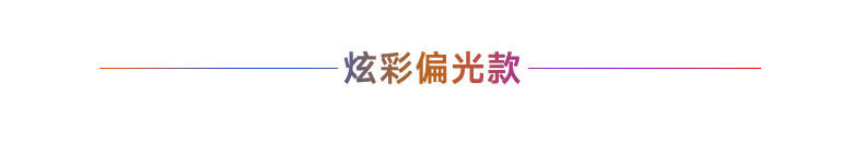 CAVALRY骑行偏光眼镜太阳镜自行车公路车男女户外跑步护目镜装备 白色