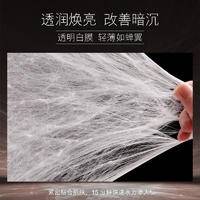 韩美素男士火山岩控油保湿面膜(升级版)25ml*10片HMSDS89558