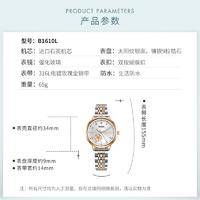 瑞士宾爵手表钟表高颜值大气防水配饰女表B1610L