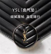 YSL/圣罗兰皮气垫