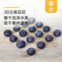 LP-21026蓝漂本色厨房纸
