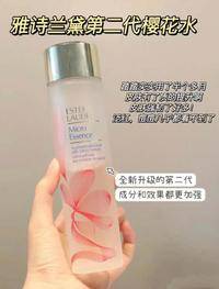 雅诗兰黛新版樱花原生液200ml