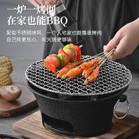 猎燕围多功能烤炉便携户外炉露营