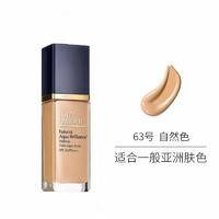 雅诗兰黛沁水粉底液1W0（62#自然偏白）30ml