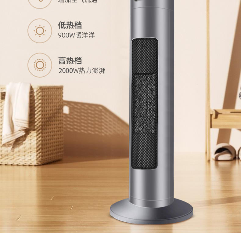 格卡诺取暖器塔式暖风机GKN-NFJ-5