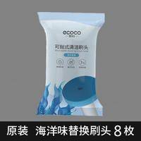 一次性马桶刷家用刷壁挂式可抛清洁神器