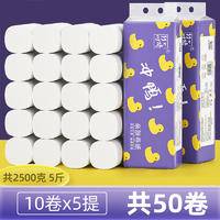 ZYQ-51978竹叶情白色扁卷（冲鸭）