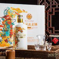 贵州迎宾酒雷火神感恩纪念版53度酱香型500ml/瓶*2瓶