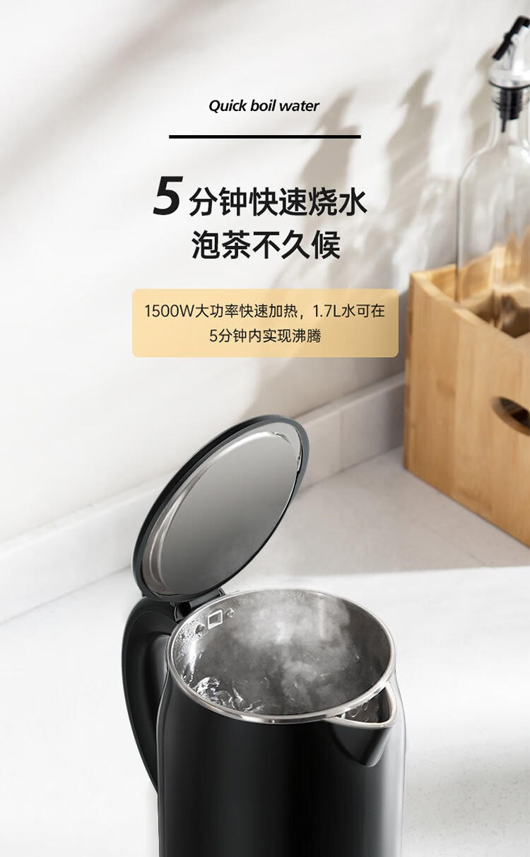 美的（Midea）电水壶热水壶烧水壶304不锈钢1.7L大容量电热水壶家用快速烧水开水壶 双层防烫无缝内胆智能断电 SH17M301C 1.7L