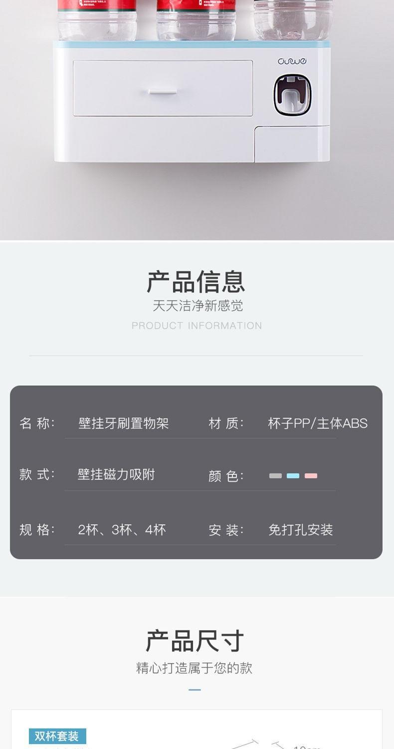 热销款牙刷置物架免打孔漱口杯刷牙杯挂墙式套装