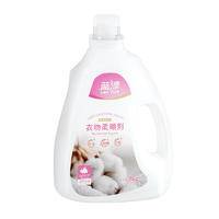 LP-368694蓝漂衣物柔顺剂2KG*1瓶