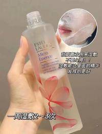 雅诗兰黛新版樱花原生液200ml